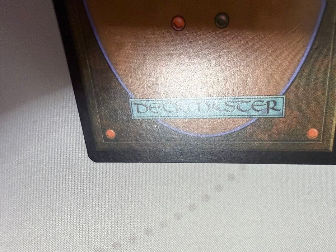 MTG グルランド 山 guru D