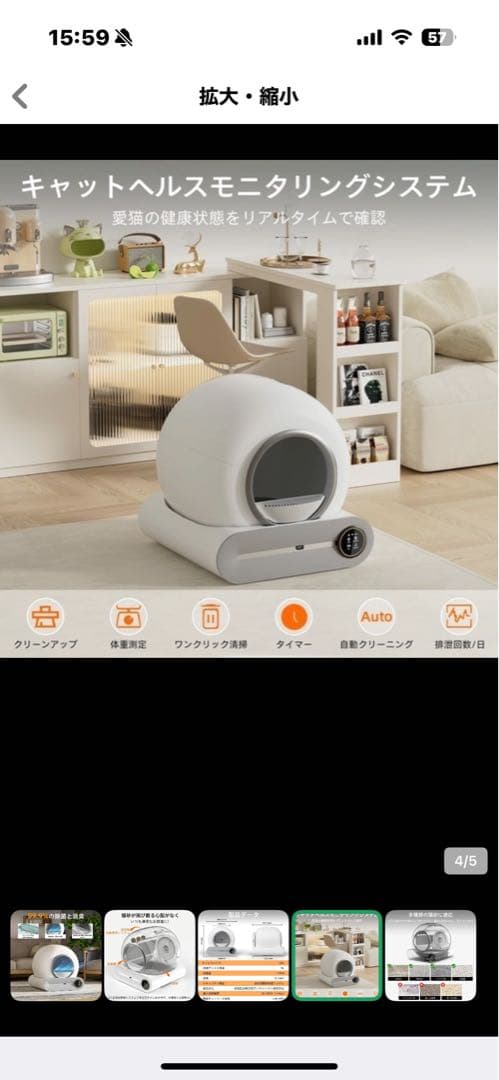 mst　 自動猫トイレ 未使用品