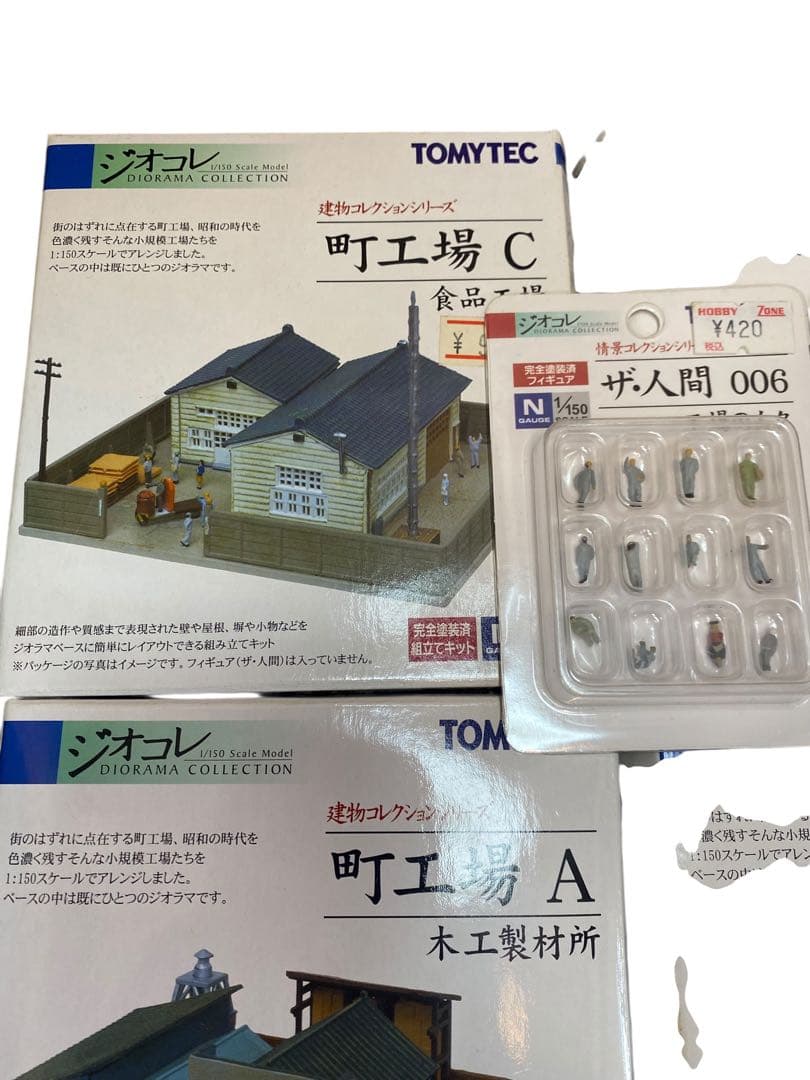 TOMYTEC ジオコレ 町工場 A B C + ザ人間