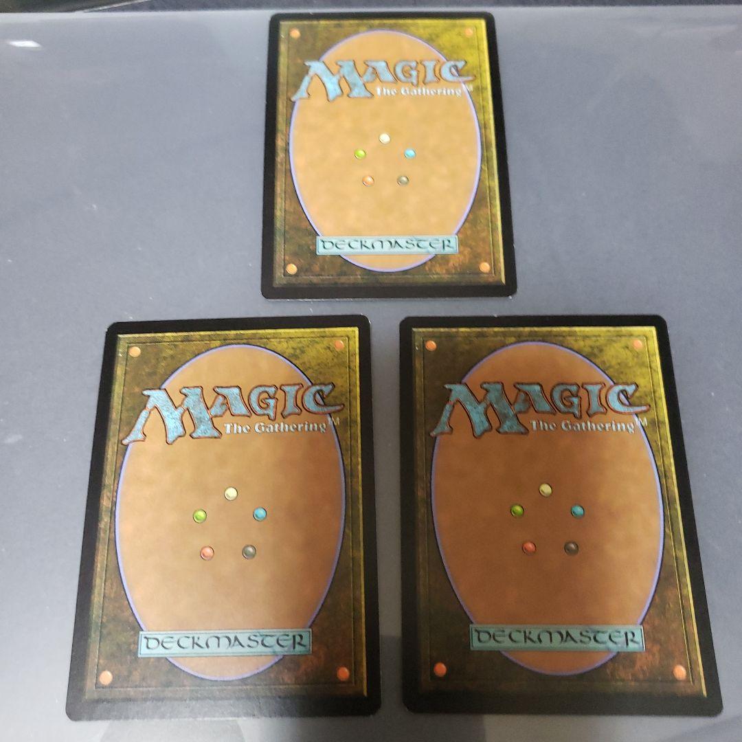 MTG 日本語3枚 踏み鳴らされる地