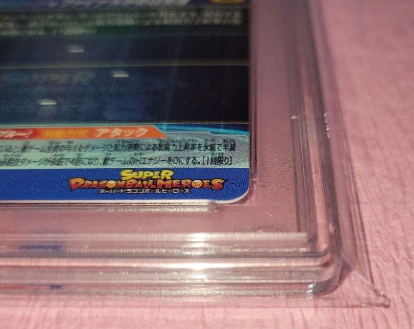 PSA10 正規品 ドラゴンボールヒーローズ ベジット UGM4-SEC