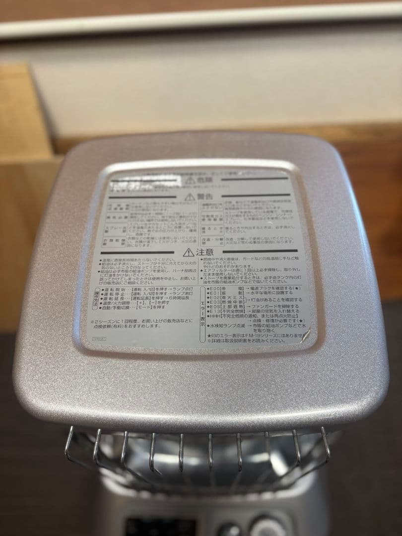 【送料無料・2018年製造】大型　ダイニチ ブルーヒーターFM-197 F