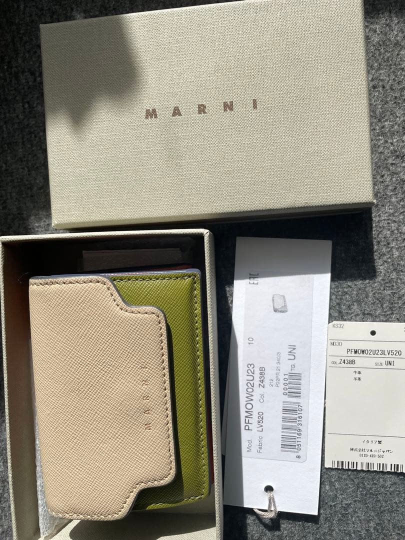 お値下げ最終★早い者勝ち★MARNI 三つ折り財布 ベージュ/グリーン