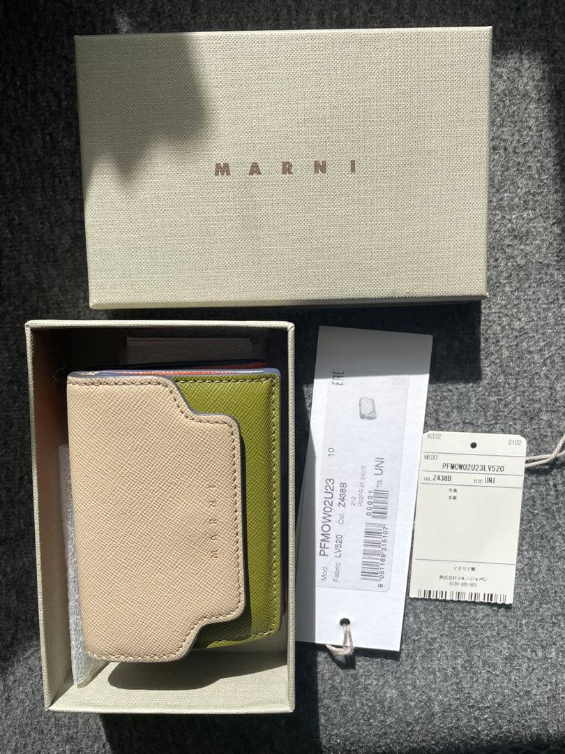 お値下げ最終★早い者勝ち★MARNI 三つ折り財布 ベージュ/グリーン