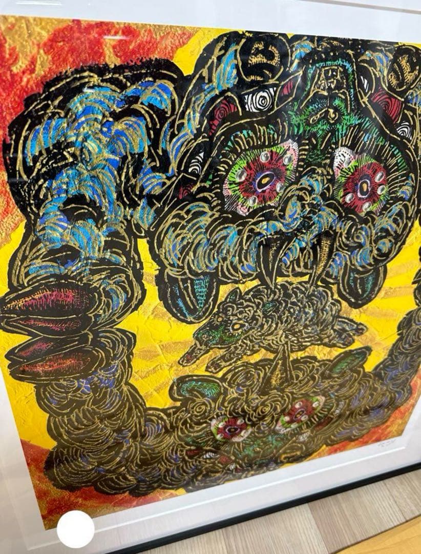 小松美羽 版画 干支シリーズ 干支神獣 未 羊 縁起物 版画 真作保証