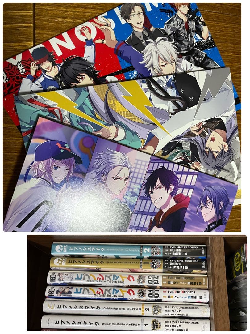 ヒプノシスマイク グッズ　まとめ売り