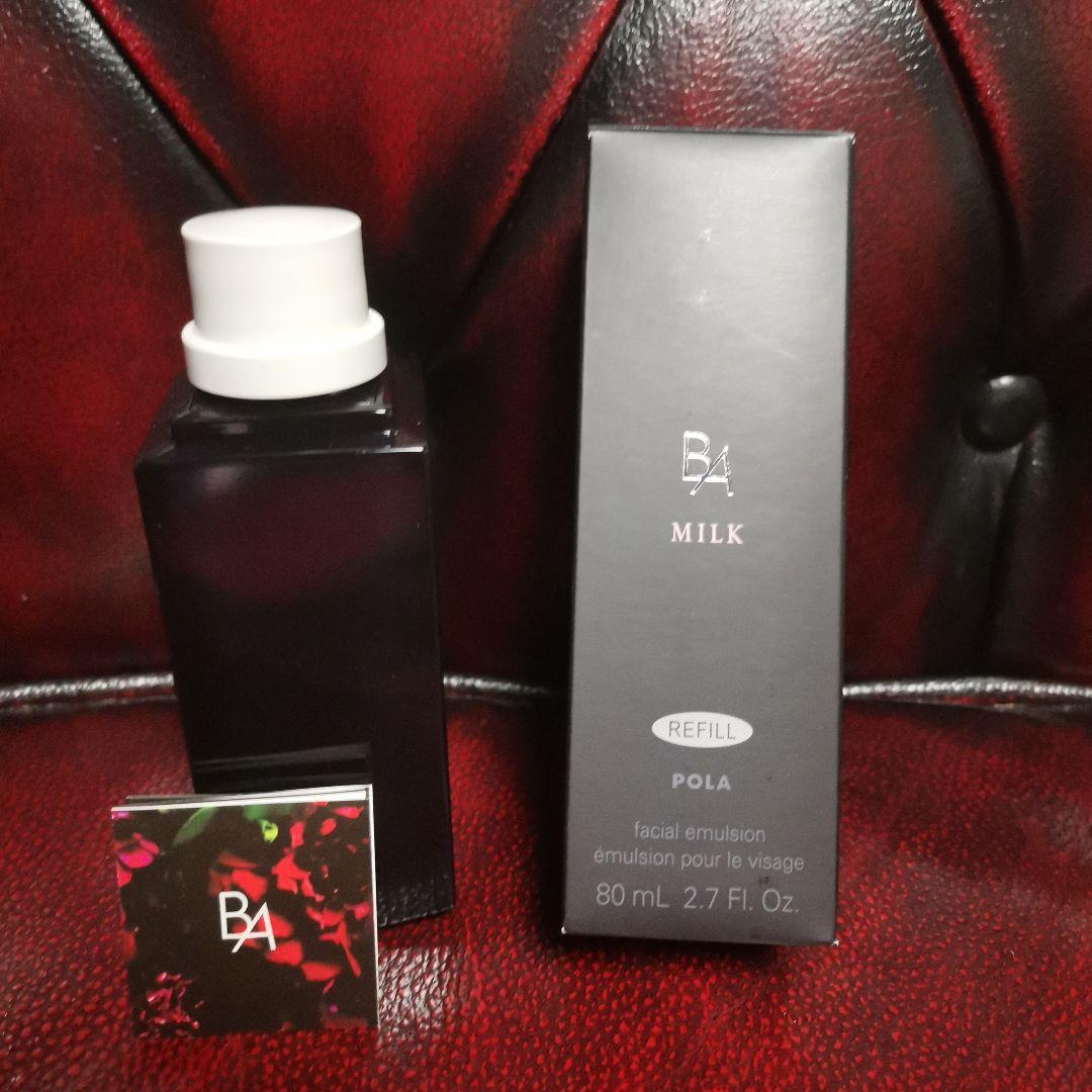 ポーラ B.A MILK 80mL リフィル