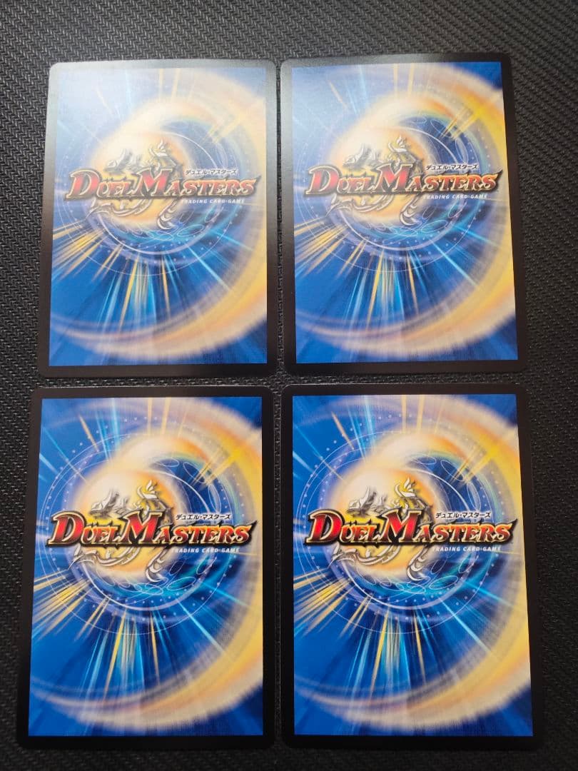 アビスベル覇ロード 金 4枚