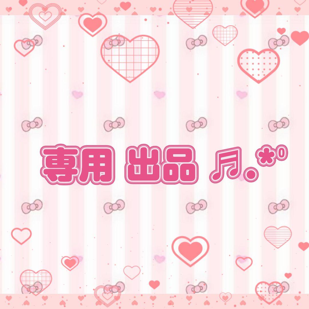 ❤メゾピアノ❤スカート❤️３点セット‼️❤️