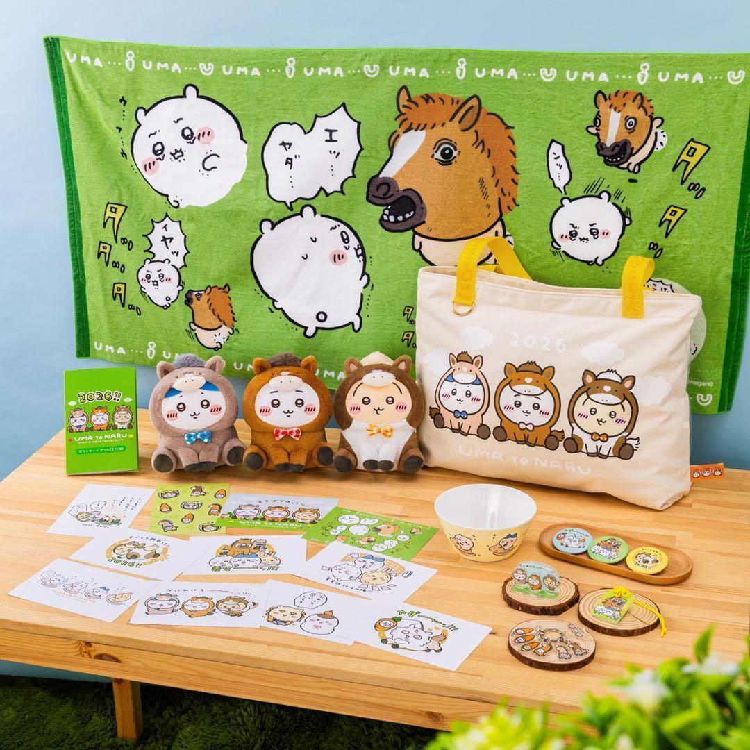 新品未開封　ちいかわ　ハッピーバッグ　2026　午年　福袋