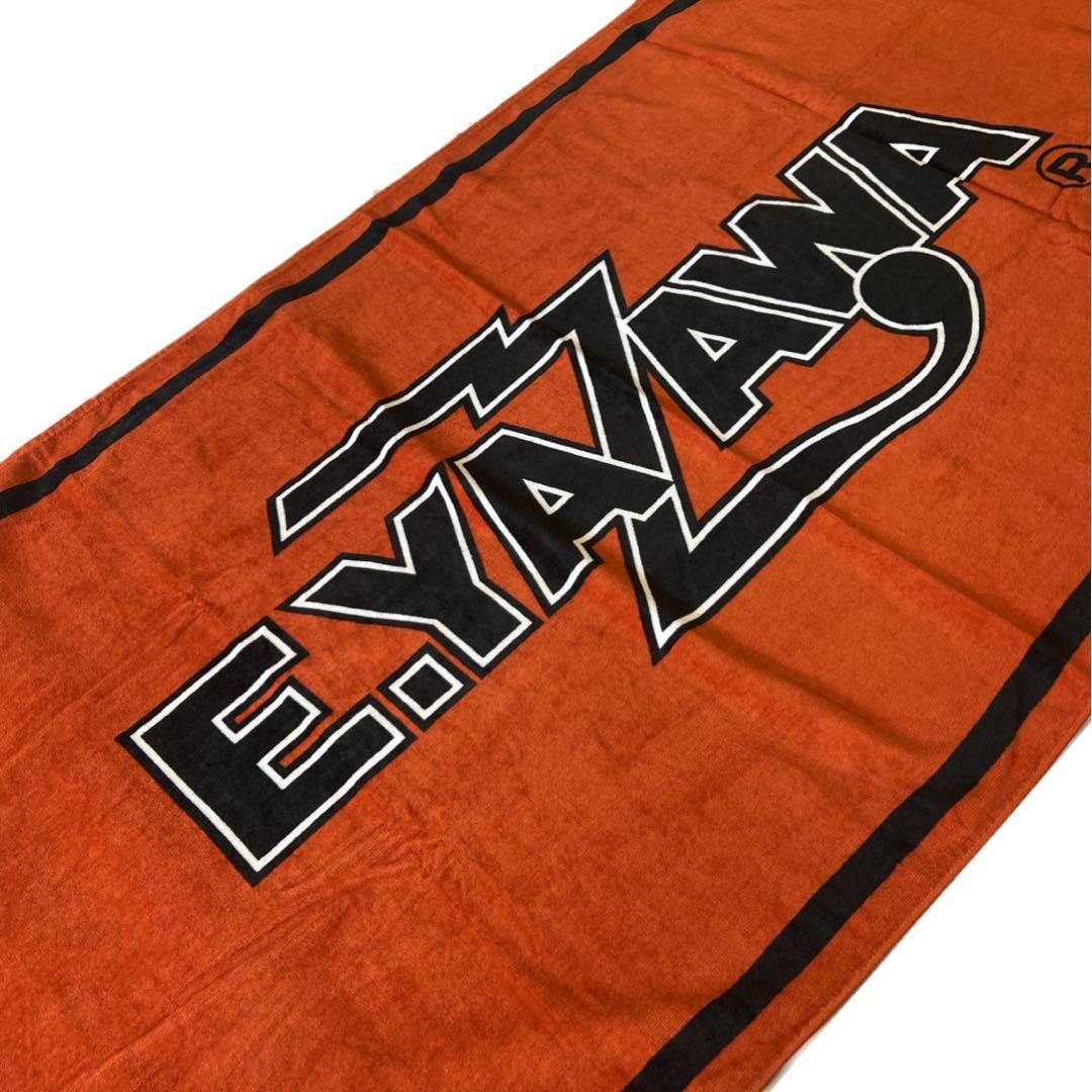 矢沢永吉✦E.YAZAWA✦SBT✦当時物レア✦未使用