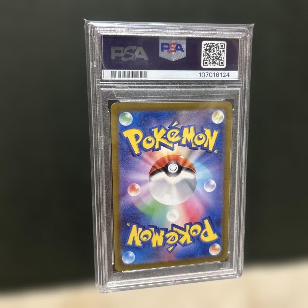 ポケモンカード　ゲッコウガex SAR PSA10 美品