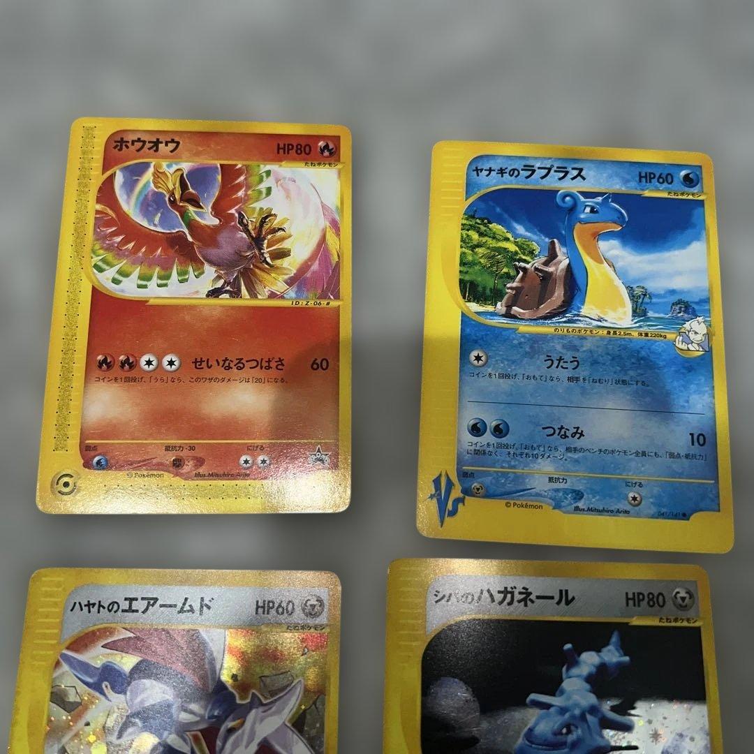 ハヤトのエアームド ★ ポケモンカード★VS 007/141含む4枚セット