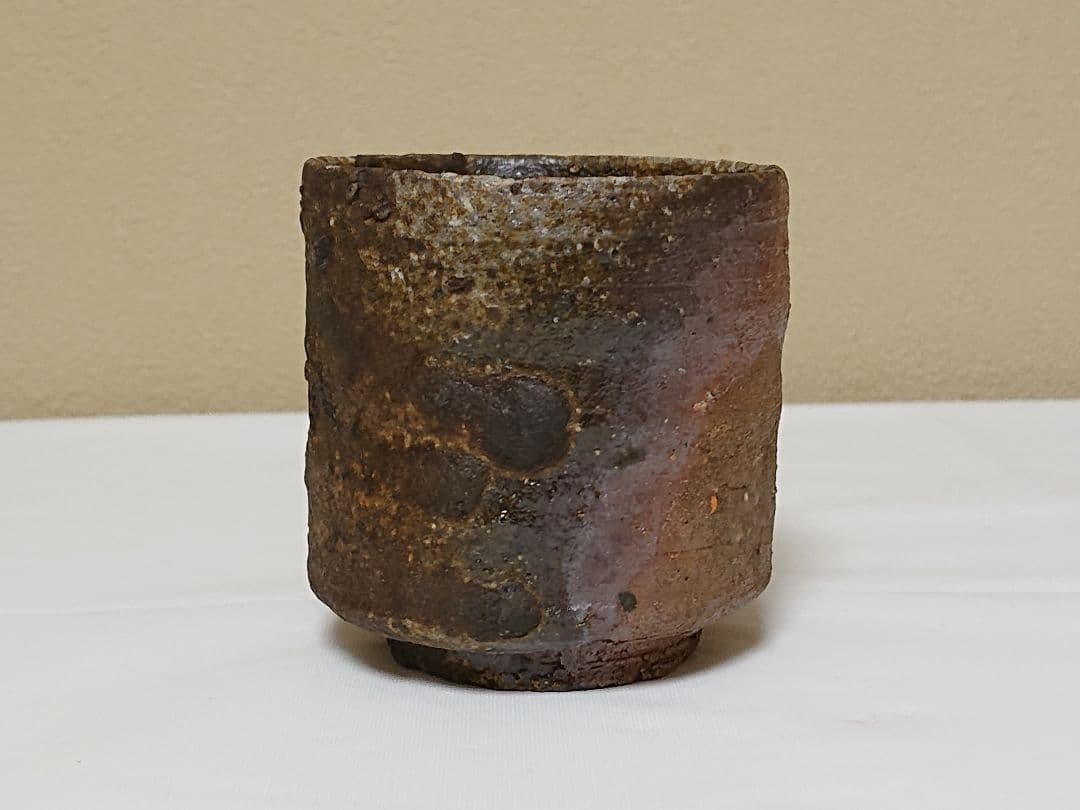 二代 市野信水 丹波 ぐい呑