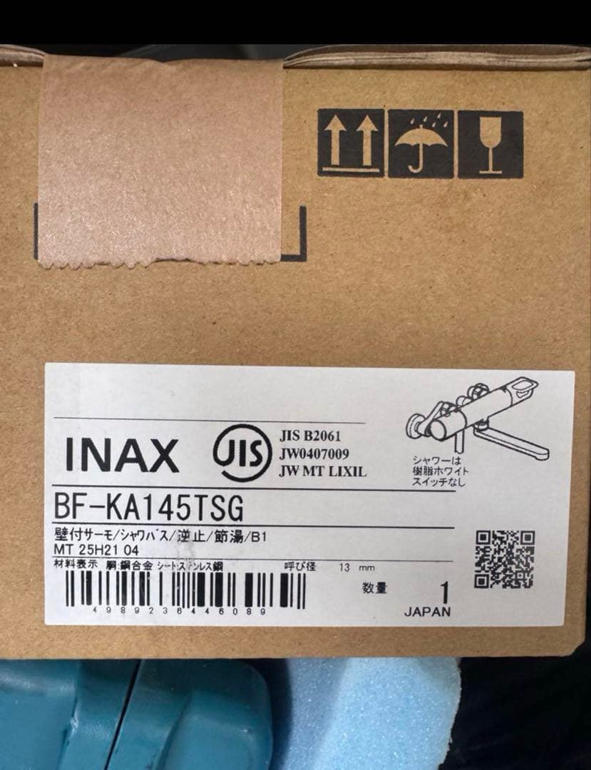 ★新品LIXIL BF-KA145TSG壁付サーモシャワーバス水栓★