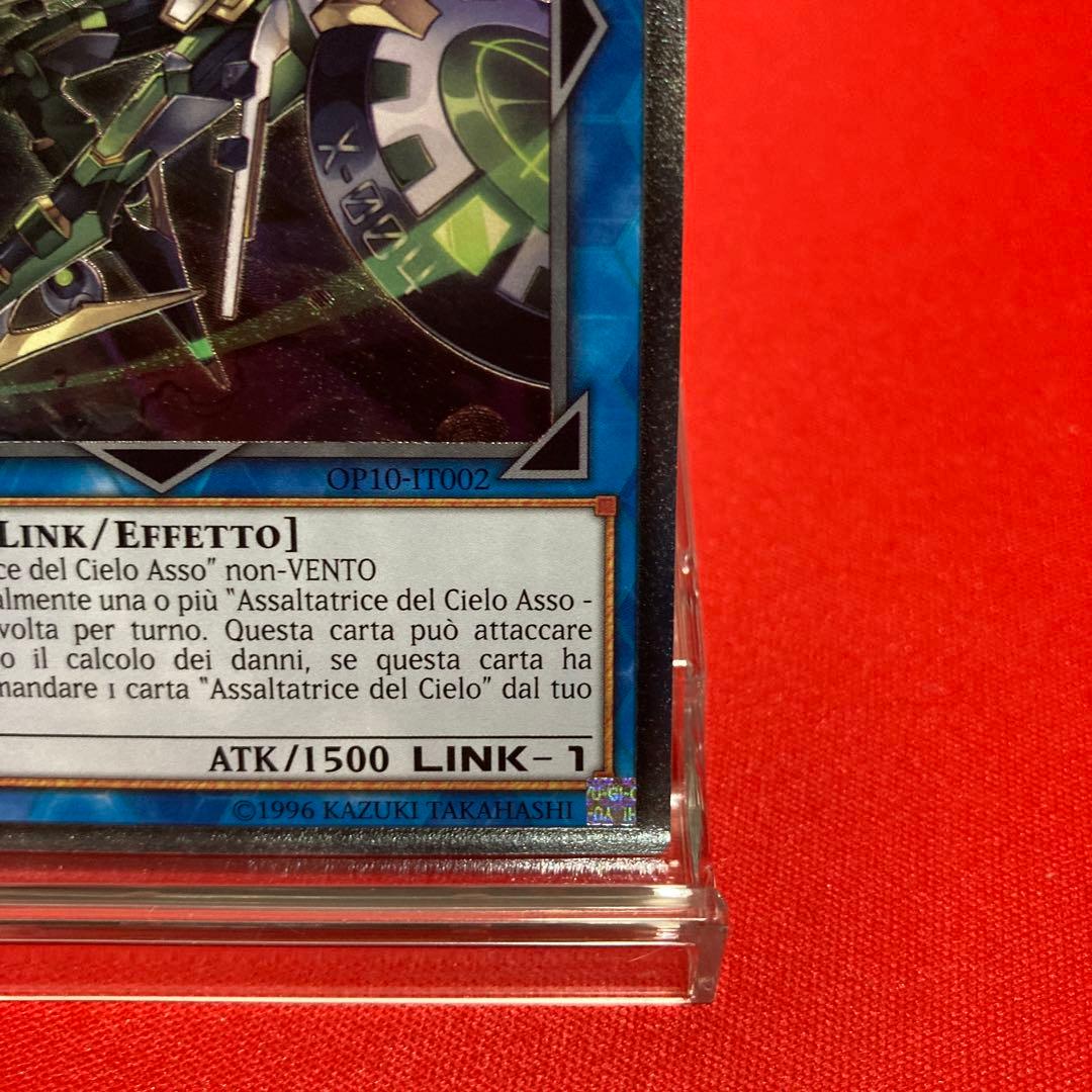 遊戯王　英語版【イタリア版】閃刀姫ーハヤテ　アルティメットレア