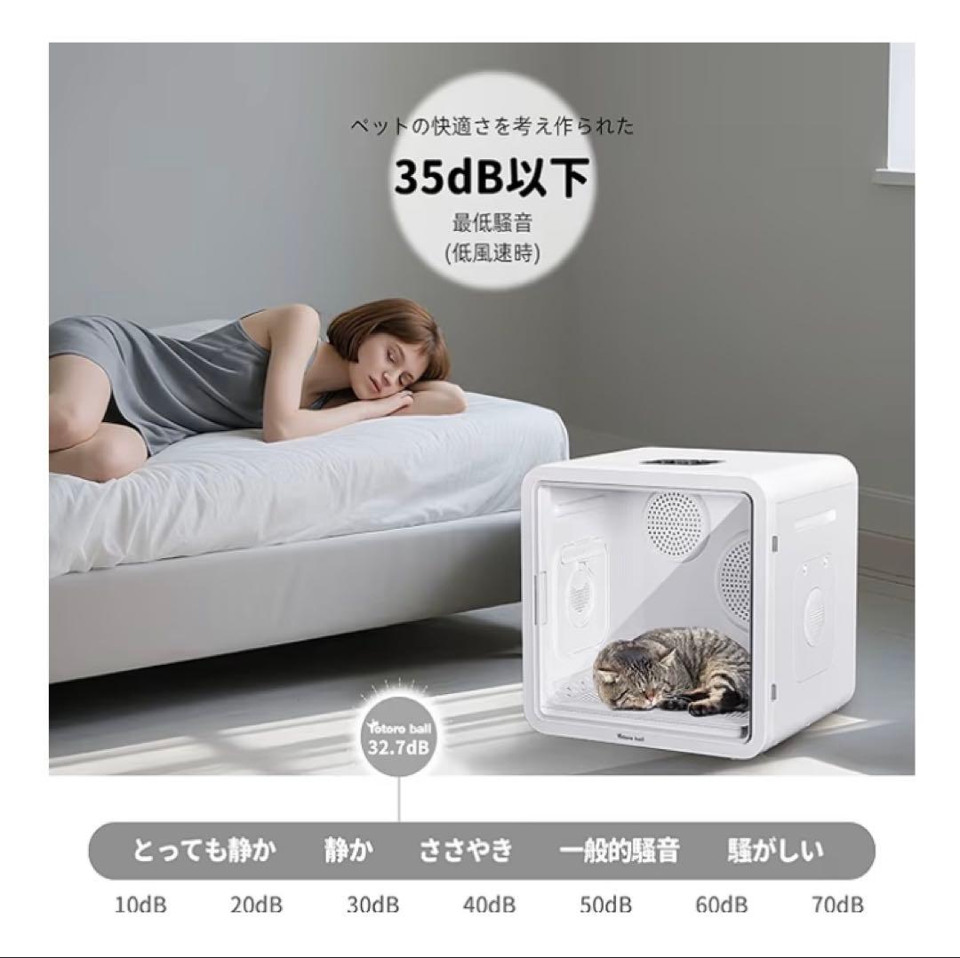 ペットドライルーム　１回のみ使用の美品