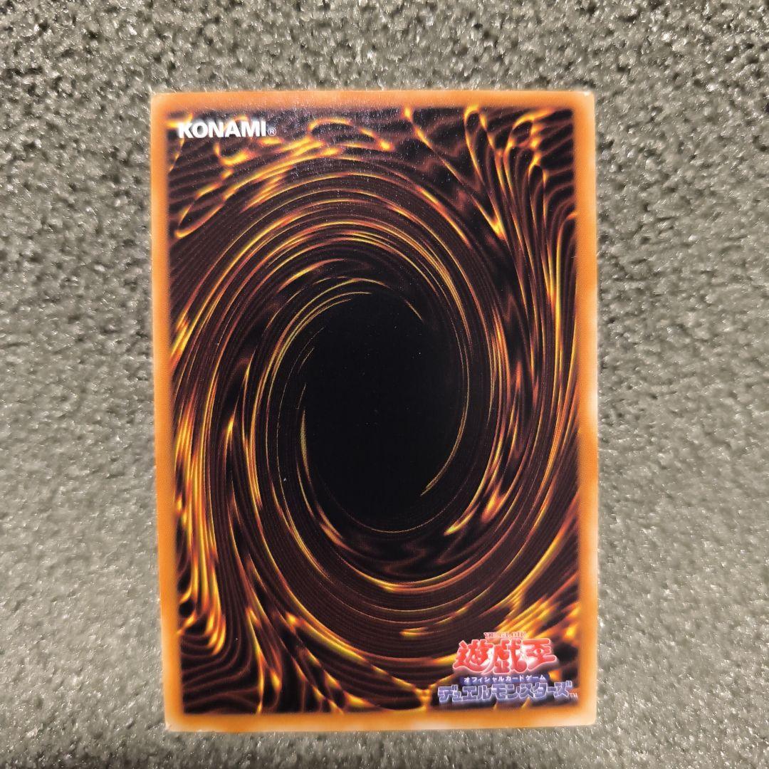 冥界の番人 MFC-000 ノーマルカード