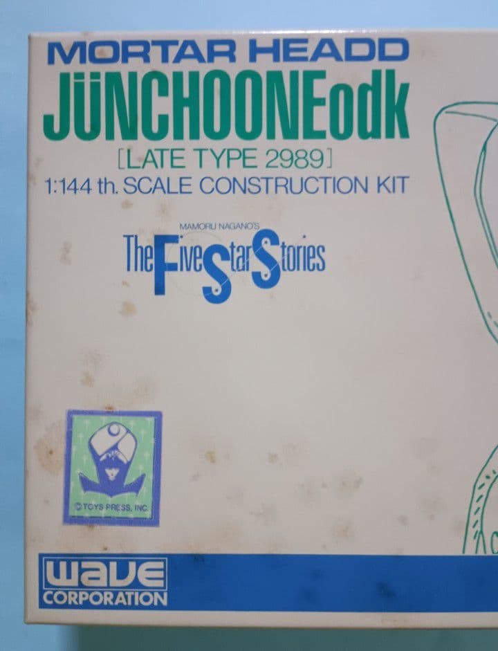 ファイブスター物語 wave 1/144 ジュノーン odk