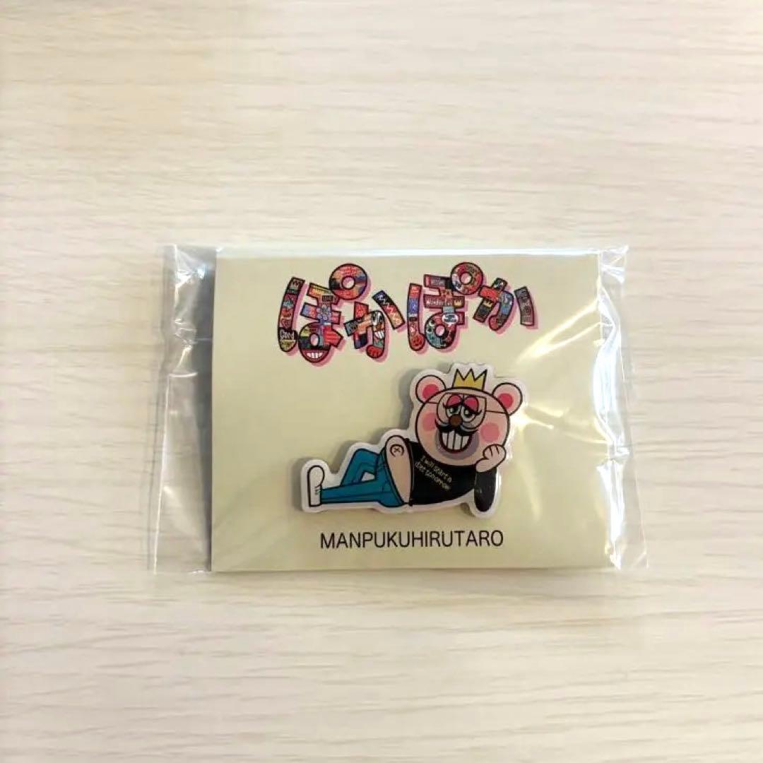 【非売品】まんぷく昼太郎 ピンバッジ