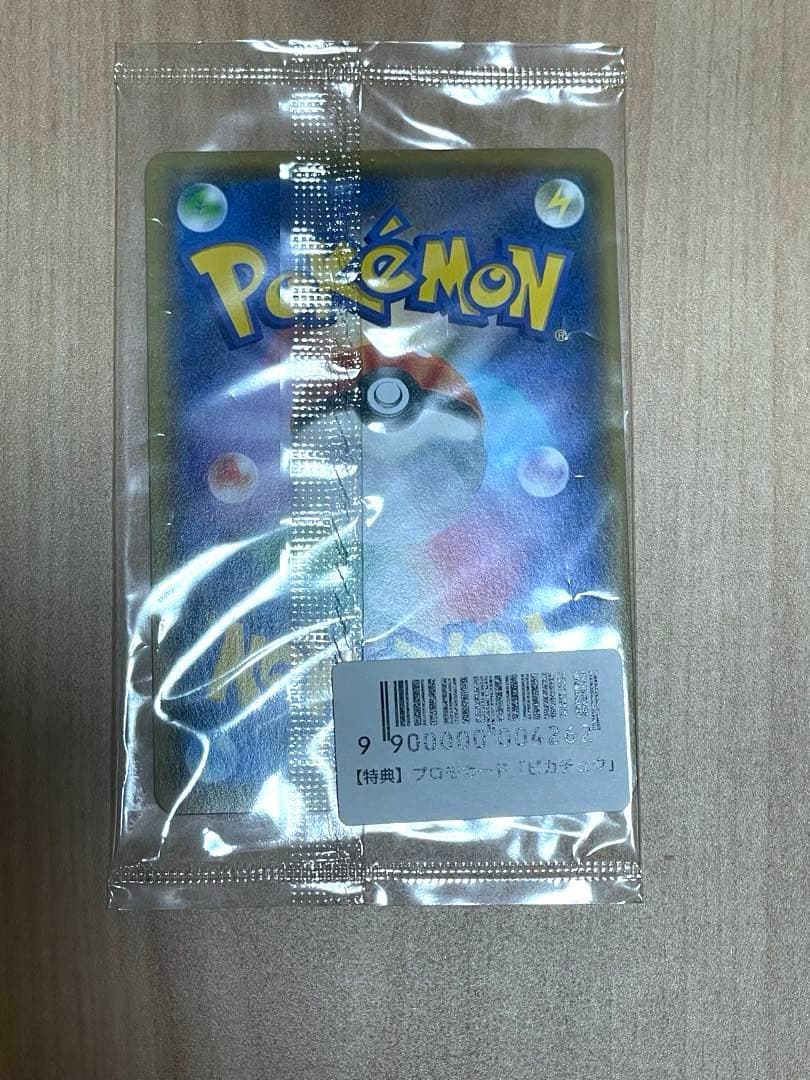 完*屋様 未開封 ポケモンカード 長場雄 yu nagaba ピカチュウ プロモ