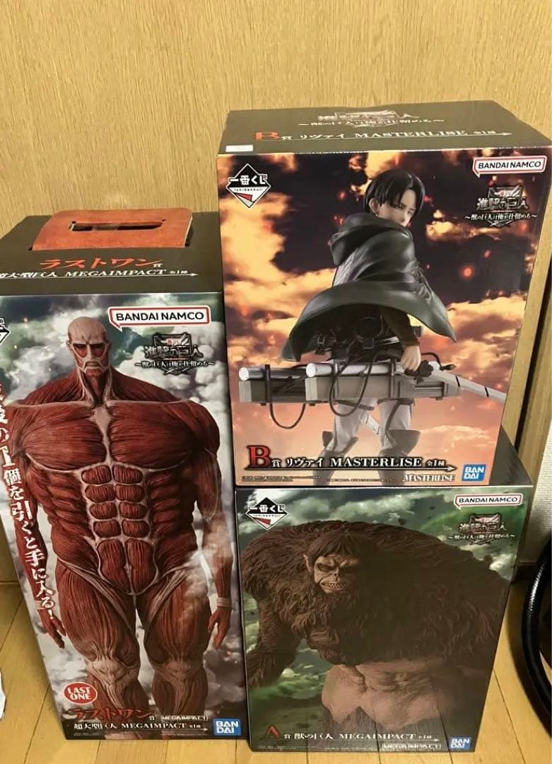 一番くじ　進撃の巨人