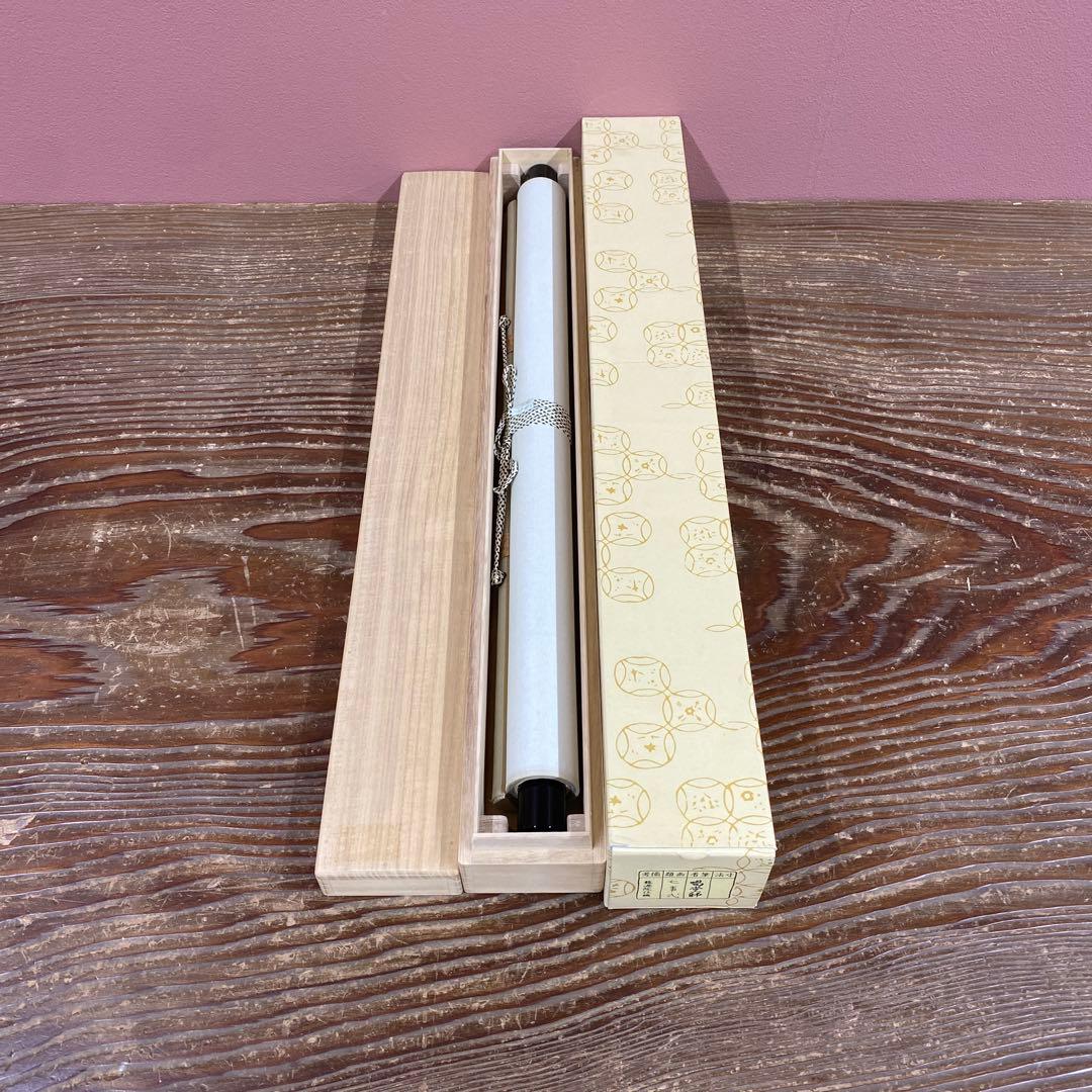 美品 掛け軸 細合喝堂作「七事式」大徳寺塔頭龍源院 共箱 禅語 茶掛け