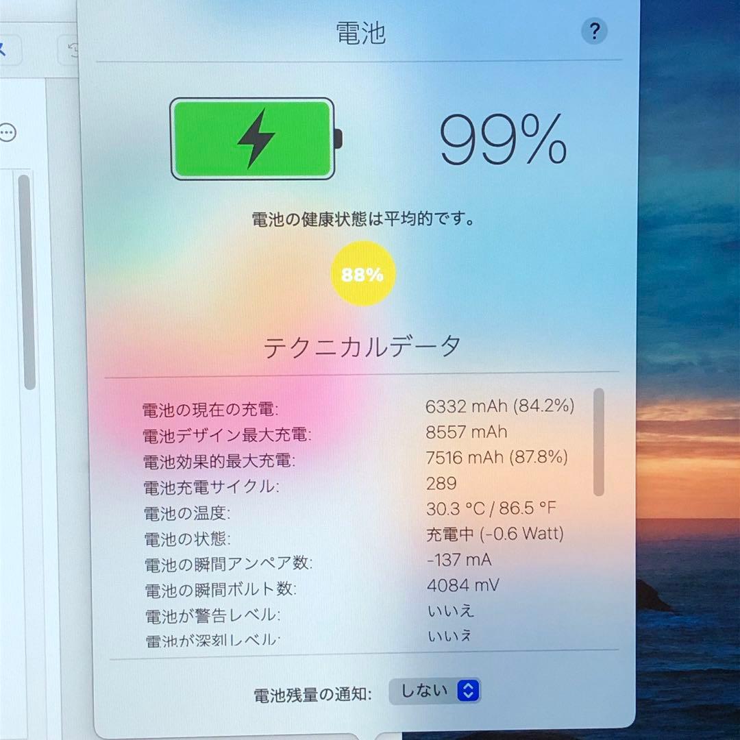 iPad 第6世代 32GB wifiモデル　管理番号：289