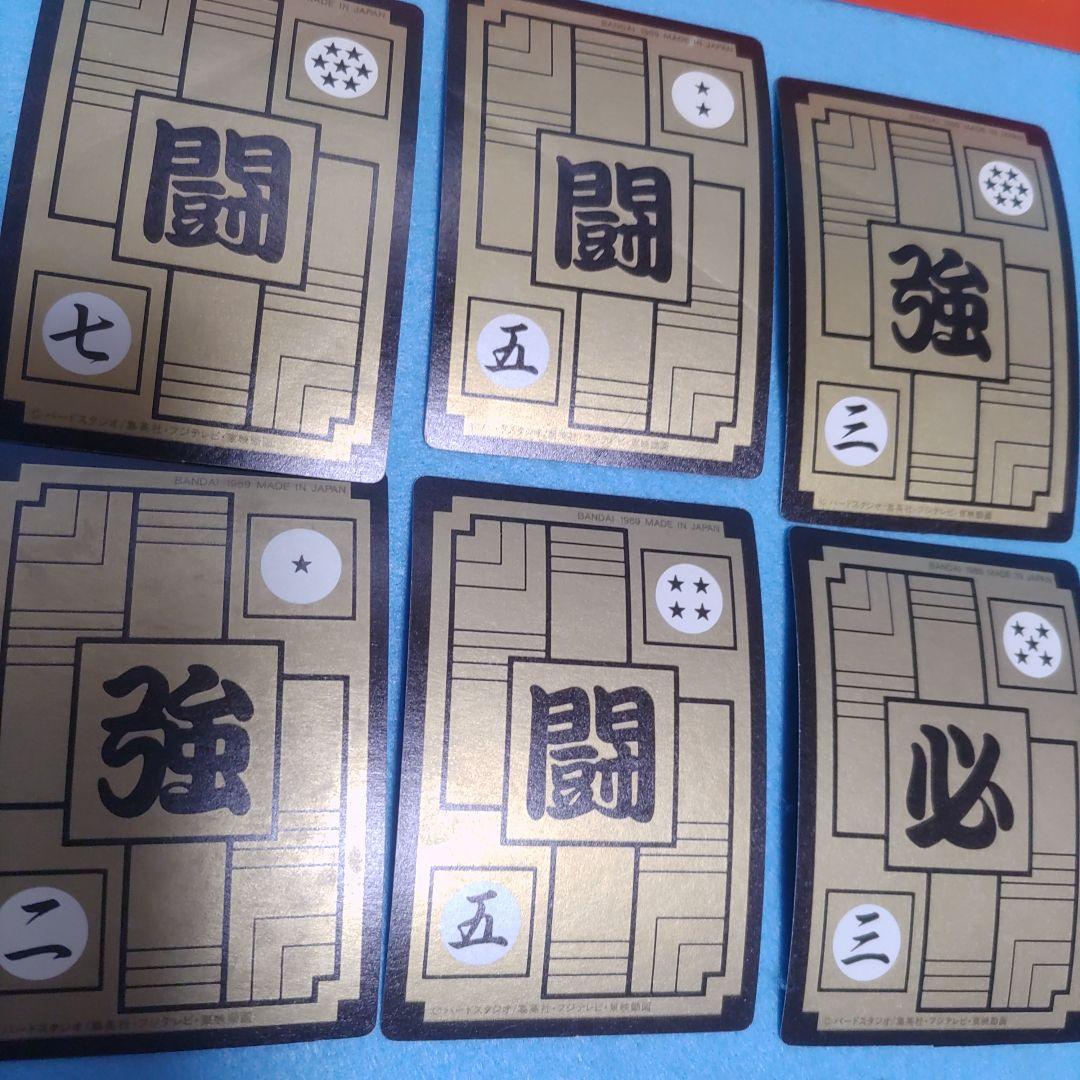 ドラゴンボールZ　カードダス本弾パート3　コンプリート