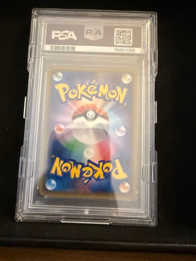 PSA10】ルザミーネ SR SM4A 超次元の暴獣 055/050