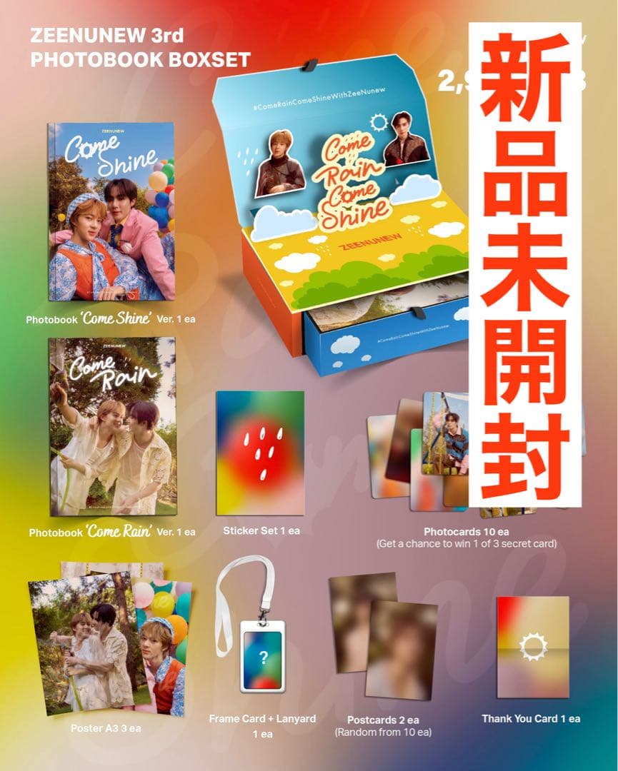 新品★Zee NuNew 写真集 Zeenunew photobook じぬぬ