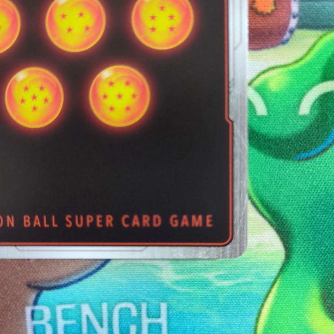 ドラゴンボール フュージョンワールド　未知なる冒険　孫悟空SCR パラレル