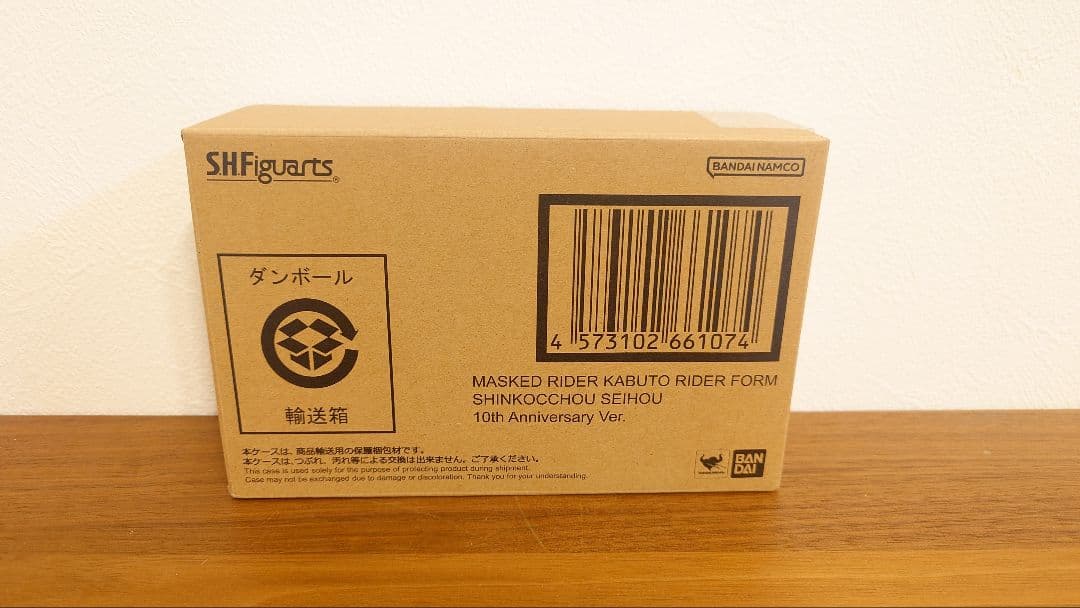 真骨彫製法 仮面ライダーカブト ハイパーフォーム