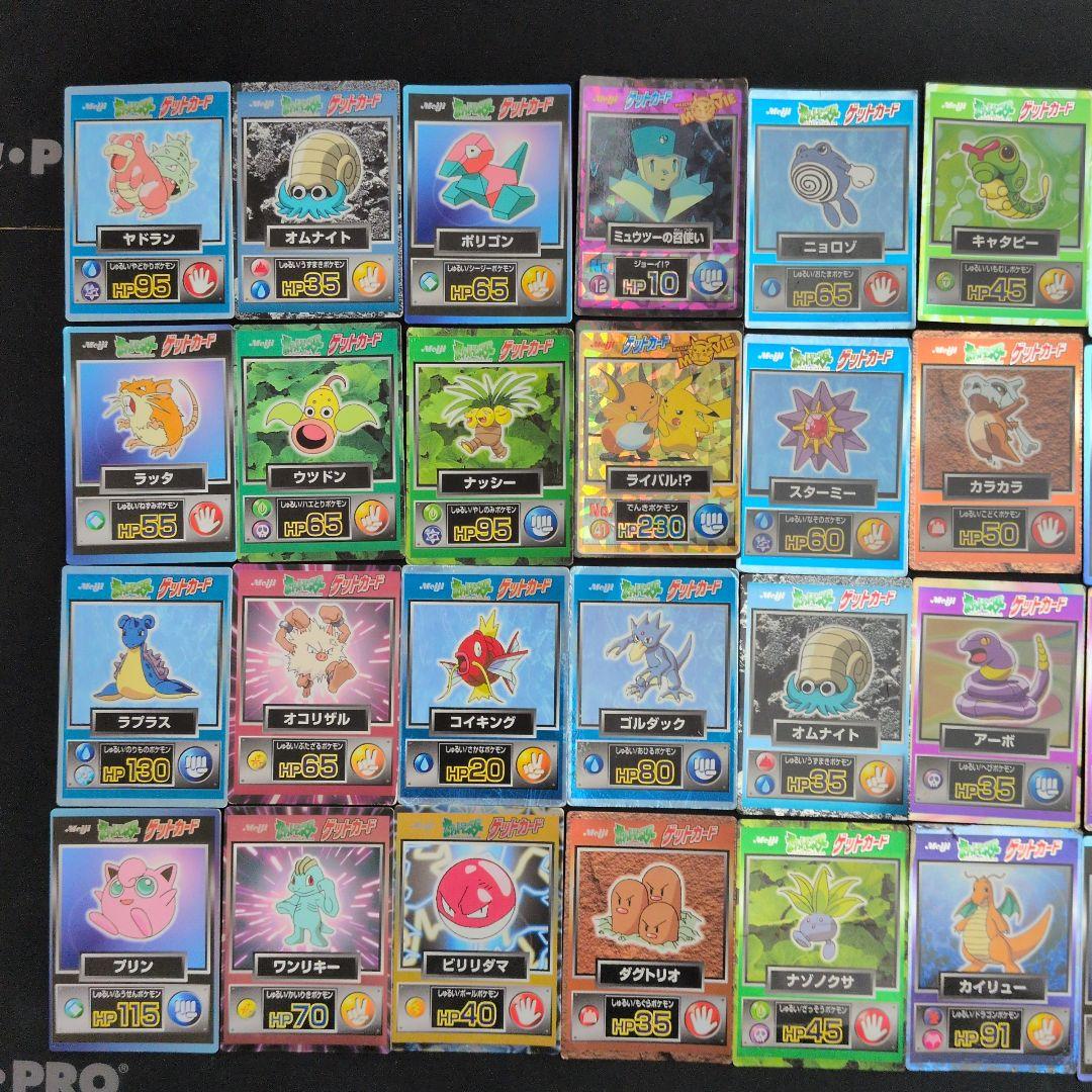 ポケモン Meiji ゲットカード 28枚セット まとめ売り