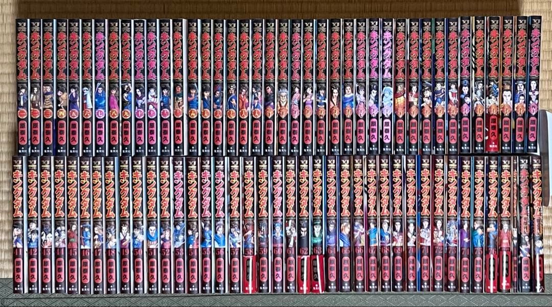 【16.17日限定セール！】キングダム 全77巻＋関連本3冊