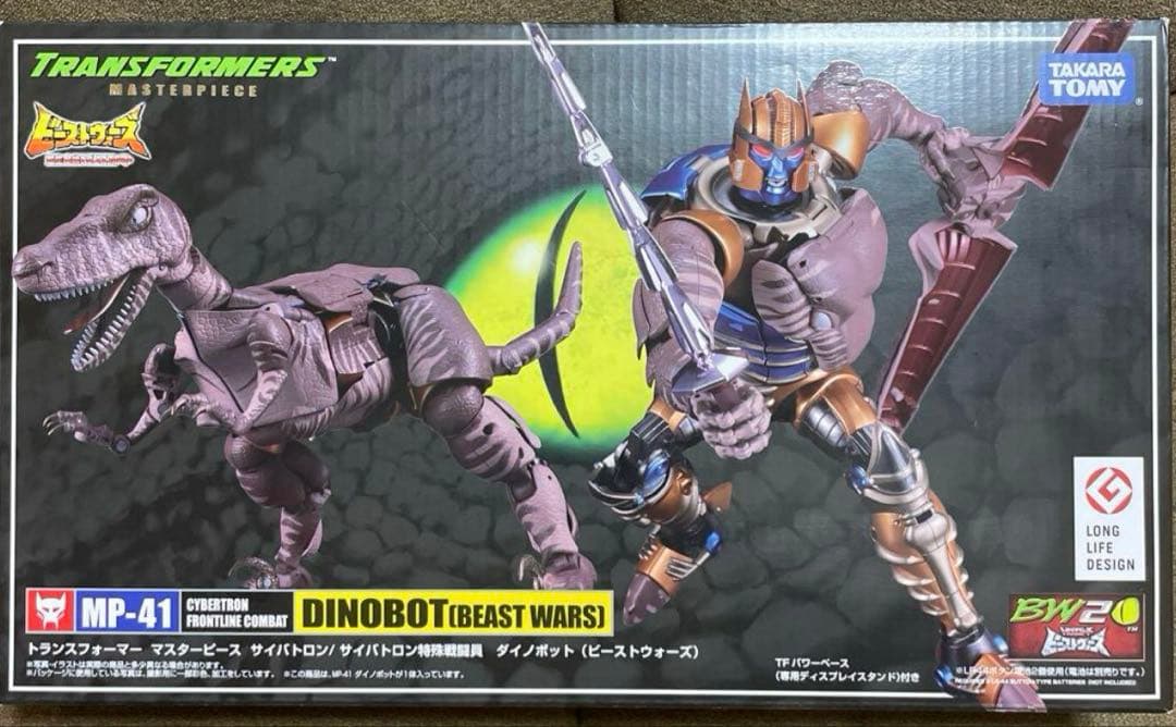 新品トランスフォーマーマスターピース MP-41 ダイノボット ビーストウォーズ