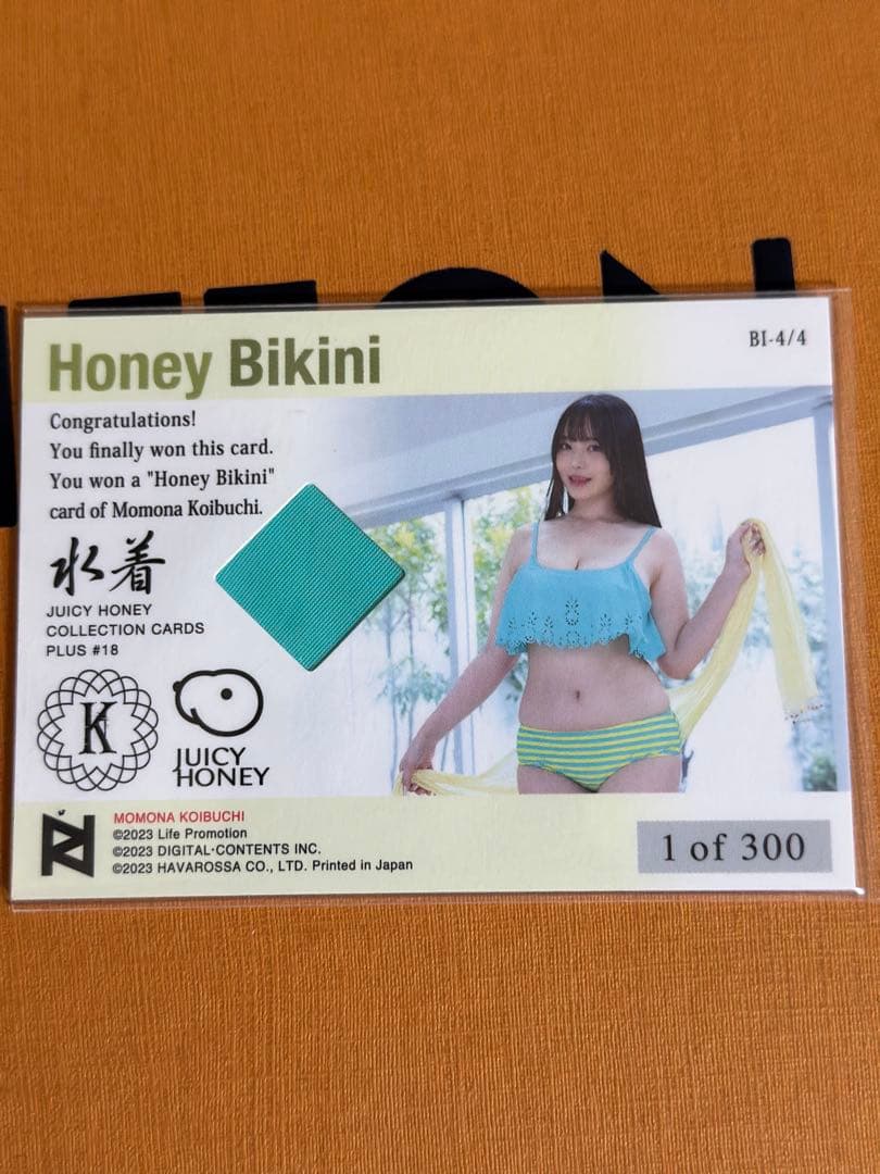 ヴァイスシュヴァルツ　アズールレーン戦艦　ニュージャージーSP サインおまけ3枚