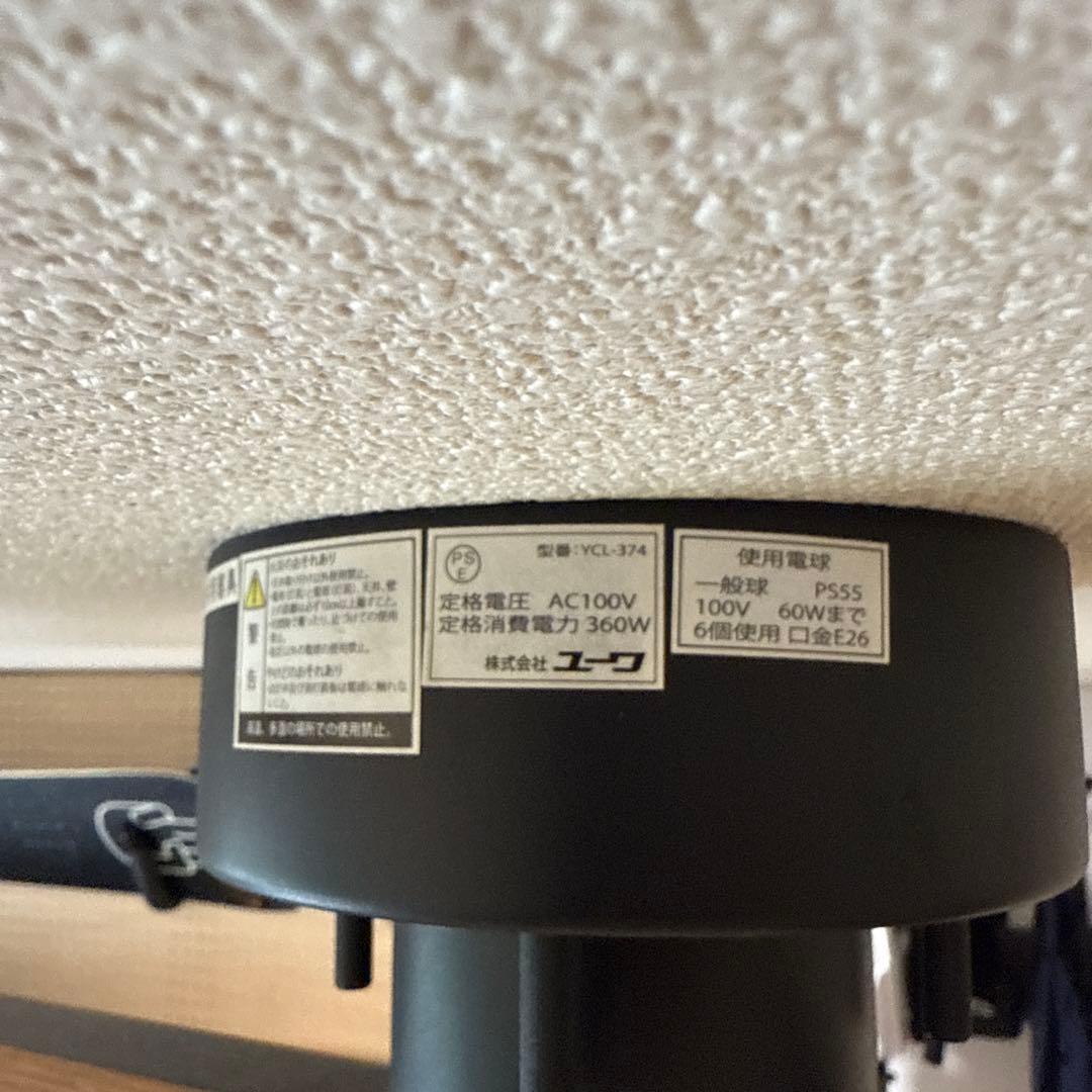 【ヒデ】シーリングライト