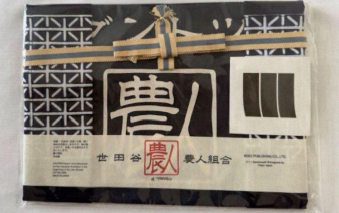 所さんの世田谷ベース　限定D.G.A.C.半袖ツナギ L/ 前掛け