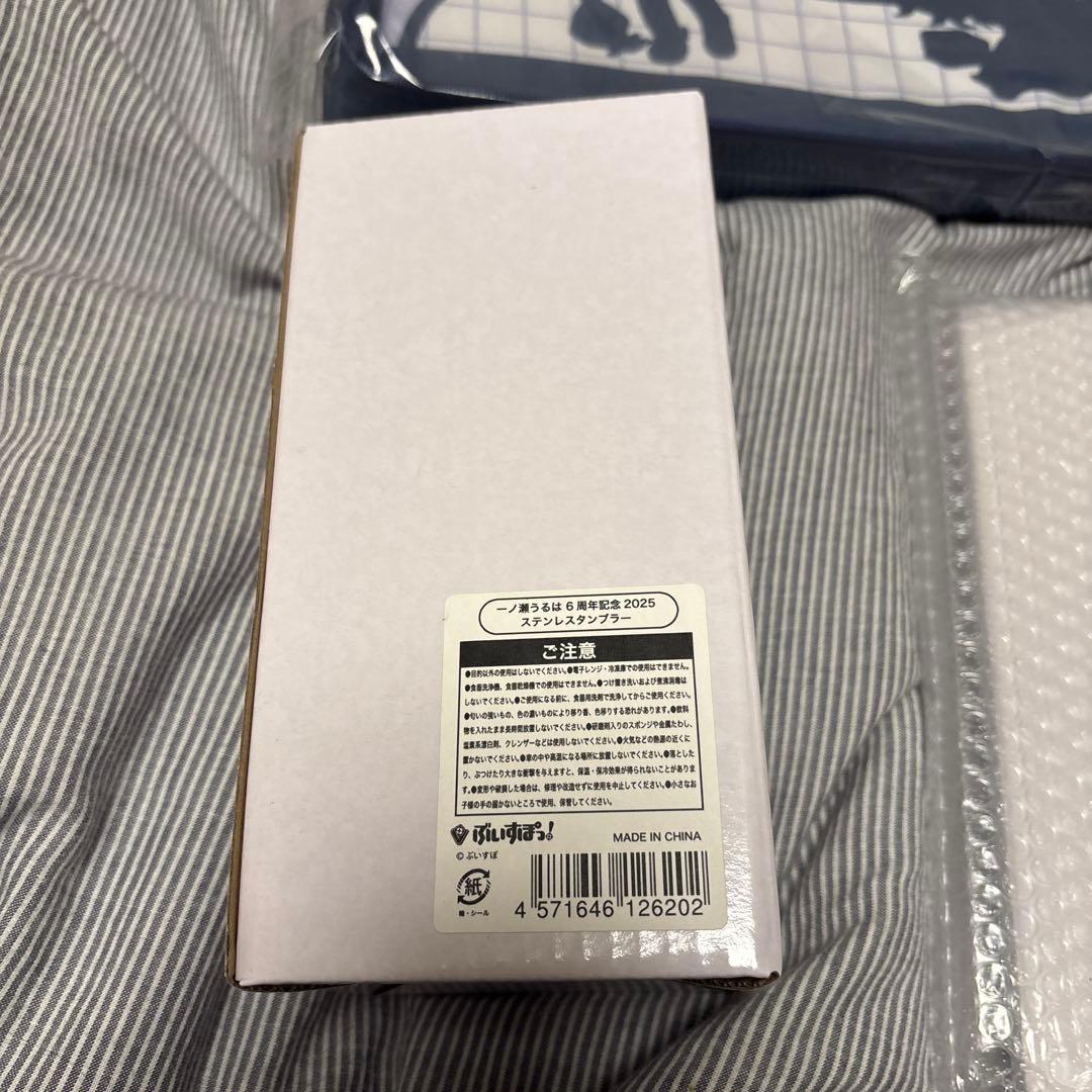 一ノ瀬うるは　6周年記念2025