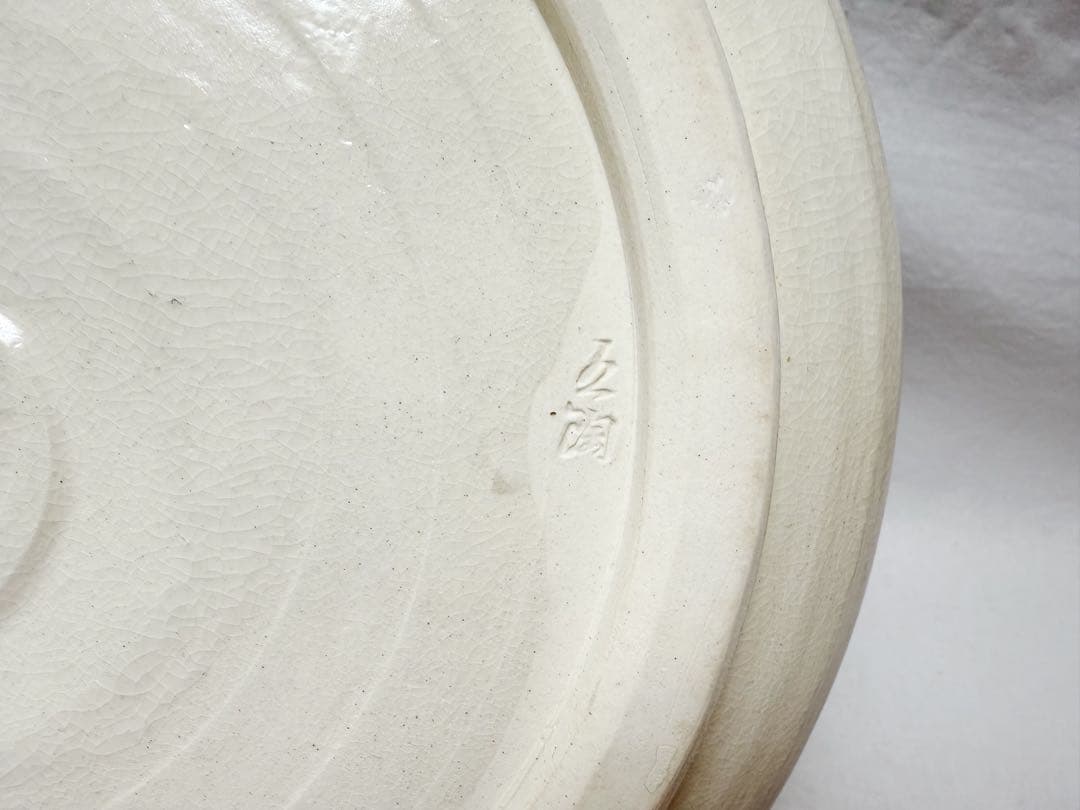 ほぼ未使用 茶道具 加藤五陶造 織部焼 平水指 割蓋 陶印 元箱