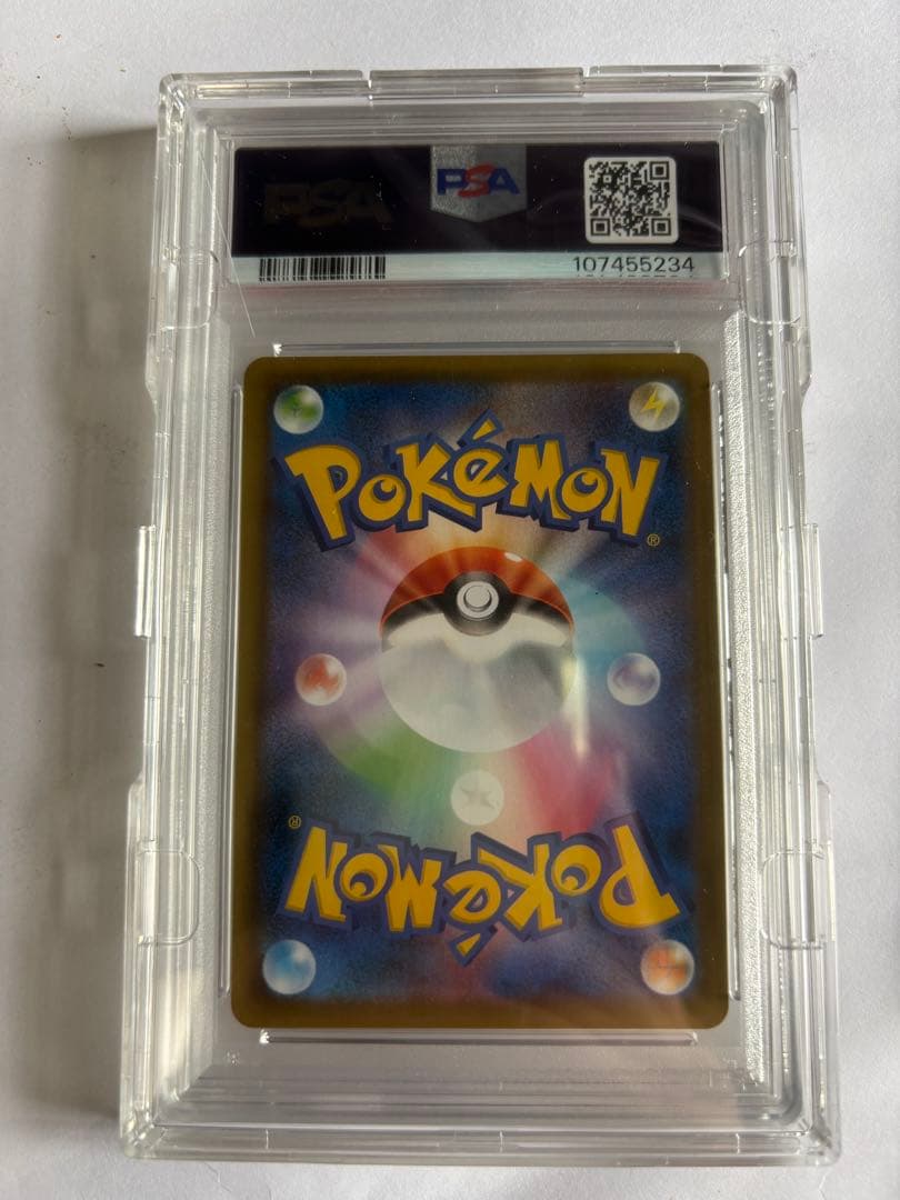 ゴールデンピカチュウV PSA10 25th