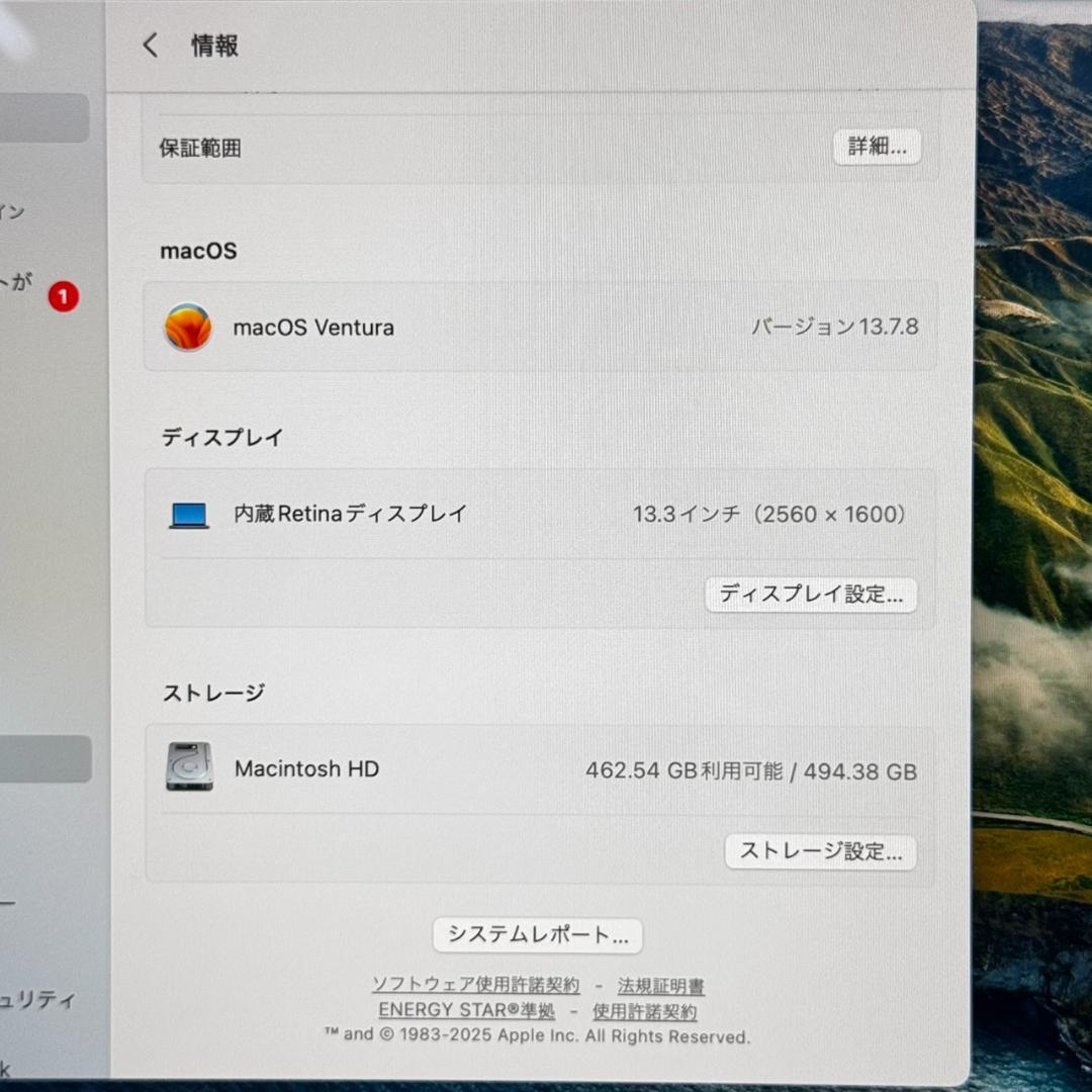 MacBook本体 P327 Apple MacBook Air M1 13inch