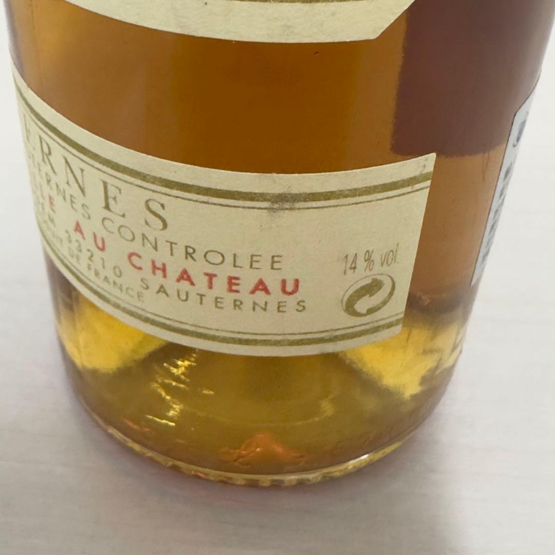 シャトー・ディケム ソーテルヌ Yquem 1991 375ml ハーフボトル