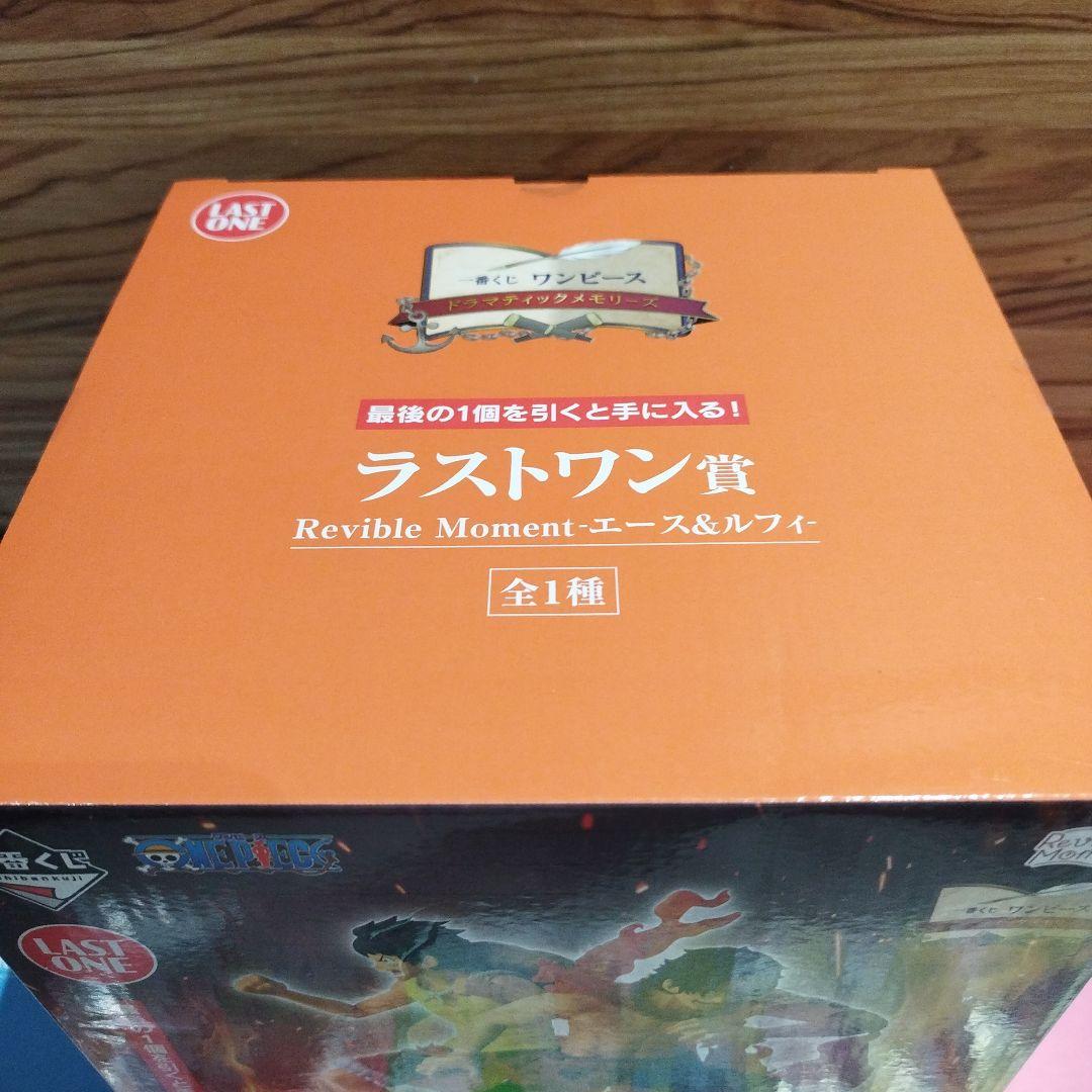 ワンピース　一番くじ　 B　C　ラストワン賞　フィギュア　3種セット