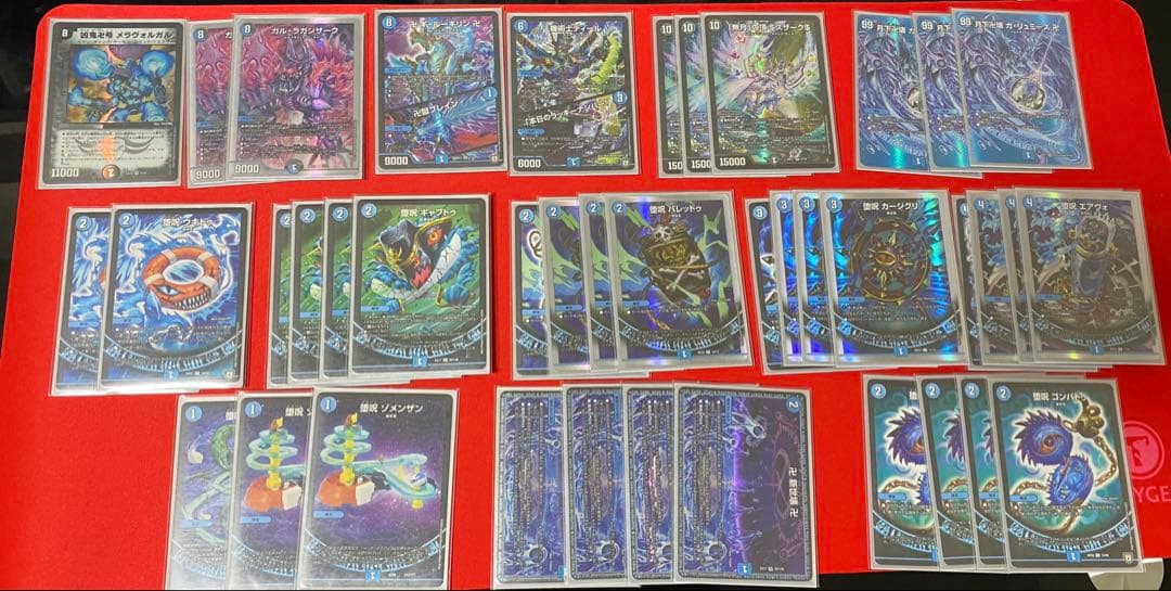 デュエルマスターズ　デュエマ　引退品