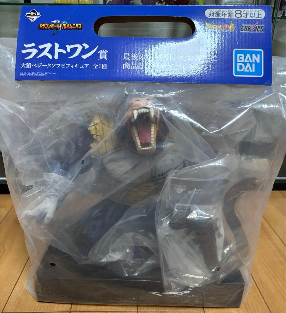 ロン様[国内正規品]ドラゴンボール 一番くじ 大猿ベジータフィギュア リペイント