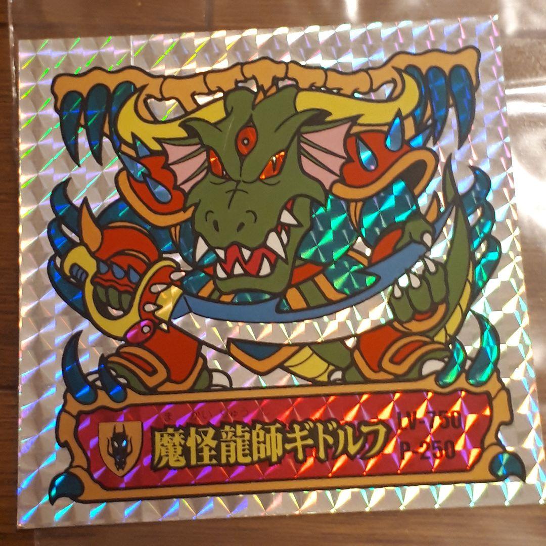 バトル騎士シール　大判　ギドルフ