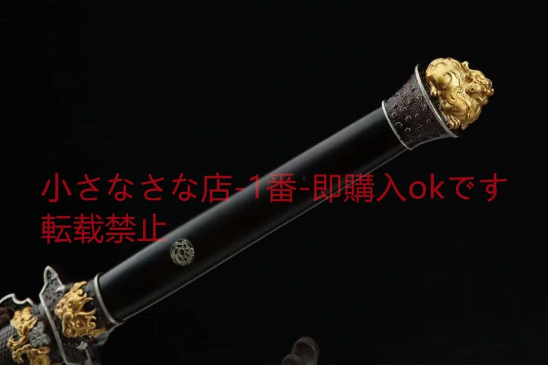 三色銅天将剣（黒檀タイプ）古兵器 武具　刀装具　日本刀　模造刀 居合刀