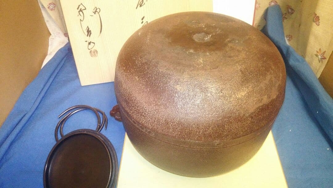 茶釜、万代屋、佐藤浄清作